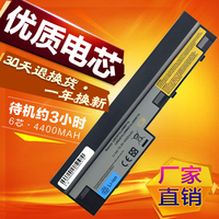 联想 昭阳M13 s110 S10-3 U160 S3Z14 M6Y14 S205 U165笔记本电池