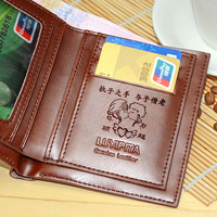 luyipita男士钱包竖款软青年韩版潮商务钱夹刻字皮夹钱夹J45