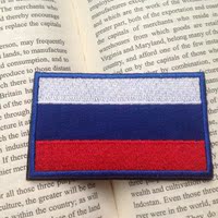 俄罗斯 Russia 刺绣国旗徽章 士气章 军迷战术肩章 臂章 胸章