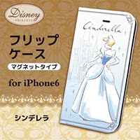 现货 日本正品迪士尼代购 iPhone6 手机壳 4.7翻盖保护套 灰姑娘