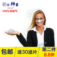 pm2.5防尘雾霾口罩 男女士工业粉尘个性劳保鼻罩打磨透气鼻炎专用