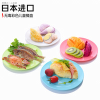 进口日本树脂水果盘家用厨房安全餐具无毒无味耐用易清洗碟子抗摔