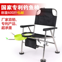 专利2015新款 不锈钢折叠钓鱼椅 多功能垂钓椅 特大号钓鱼凳包邮