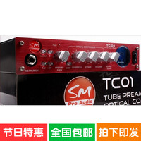 行货 声乐 SM Pro Audio TC01 单通道电子管话放 带压缩