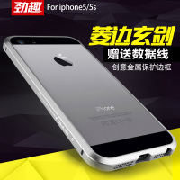 苹果iphone5s手机壳金属边框5S保护套外壳个性苹果五手机壳边框