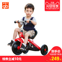 好孩子儿童三轮车2-4岁童车男女宝宝玩具车幼儿幼童脚踏车自行车