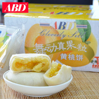 abd黄桃饼888g整箱礼盒水果夹心糕点心放在口袋里的早餐面包零食