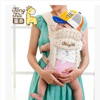 童泰正品 522婴儿背带宝宝背袋 两用简易背袋 夏季透气背带