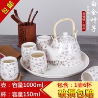 正品茶具 景德镇陶瓷器 7头大提梁壶 茶壶整套装大号茶杯不含茶盘