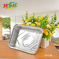 烤乐仕锡纸盒 铝箔外卖盒 一次性打包盒烧烤盒 烘烤焗饭盒碗AC645