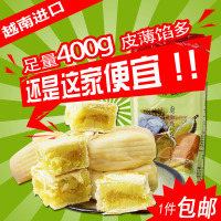 越南新华园榴莲饼酥400g正宗新鲜无蛋黄零食品糕点点心特产包邮