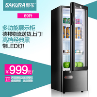 Sakura/樱花 LC-80 单门家用展示柜小型冰柜 冰吧 冷柜 冷藏保鲜