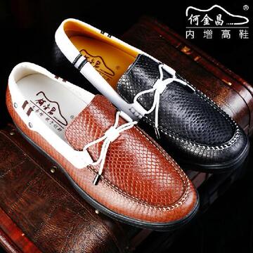 超轻何金昌男士增高鞋内增高男鞋时尚休闲透气鞋板鞋软面皮6.5CM