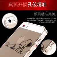 SkinAT iPhone5s手机壳 苹果5代超薄透明保护壳 苹果5S创意后壳