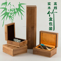 高档竹质盒实木盒包装盒佛珠手串盒把件盒饰品盒项链盒吊坠挂件盒