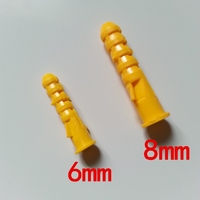 小黄鱼塑料膨胀管 黄色膨胀管 膨胀螺丝 膨胀螺栓 膨胀塞 6mm8mm