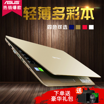 Asus/华硕 A556 Uq顽石15.6英寸学生游戏笔记本电脑独显商务办公
