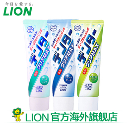 LION狮王 粒子洁净立式牙膏 140g*3支 日本进口
