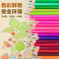 真彩 水溶性彩色铅笔24/36/48色彩铅学生填色手绘图涂色铅笔套装