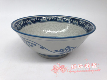特价日式餐具/日本进口陶瓷碗/古染波唐草6.8拉面碗/高台碗