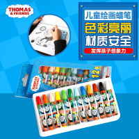 托马斯36色丝滑六角油画棒儿童绘画水溶性蜡笔学生绘画彩笔涂鸦棒