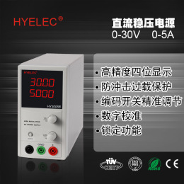 华谊四位数显可调直流稳压电源30V5A高精度显示手机维修开关电源