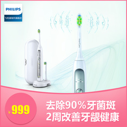 Philips/飞利浦充电式电动牙刷成人HX9112/02