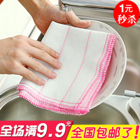 0564 加棉木纤维抹布 实用小方巾百洁布 去油清洁布洗碗布