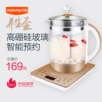 Joyoung/九阳 K15-D03养生壶加厚玻璃全自动中药壶分体式煮茶壶