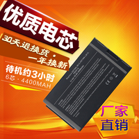 HP惠普康柏 4200 NC4400 TC4400 NC4200 TC4200 PB991A笔记本电池