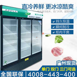 道升展示柜冷藏立式冰柜 三门冷柜陈列柜商用冰箱饮料饮品保鲜柜