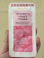 港澳代购SKINLITE草莓奶酪面膜 10 g/另外有绿茶及芦荟青瓜正品