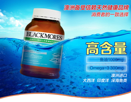 澳洲直邮Blackmores深海鱼油软胶囊400粒欧米伽3中老年进口保健品
