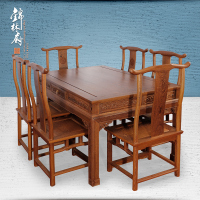 红木家具鸡翅木餐桌实木餐桌椅组合中式饭桌小户型仿古典复古餐台