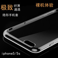 苹果5S手机套iphone5s手机外壳 苹果5新款透明硅胶软套5s保护套壳