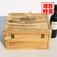 红酒木盒六支装葡萄酒包装盒酒箱子定制木箱红酒礼盒批发送礼通用