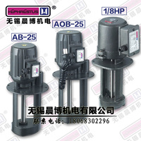 三相机床冷却水泵90W 380V AB-25磨床油泵 单相220V循环冷却电泵