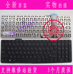 惠普HP ENVY 15-j000ew 15-j025tx 15-j026tx J105 17-J000键盘RU