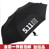 全自动自开自收三折511特勤折叠晴雨伞批发团购 定做广告伞