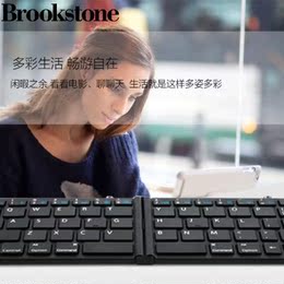 Brookstone折叠无线蓝牙键盘ipad平板电脑手机便携迷你小键盘通用