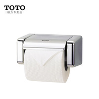 TOTO卫浴卷纸器 DS708PS/DS708PAS 厕纸架厕纸筒浴室卫生间配件