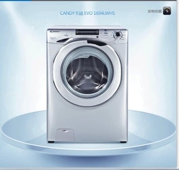 意大利卡迪 EVO 1694LWHS变频电机9Kg大容量全自动超薄滚筒洗衣机