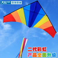 潍坊风筝 百特品牌 微风易飞伞布彩虹大三角风筝 风筝线轮套餐