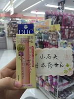日本原装DHC天然纯榄润唇膏橄榄护唇膏 保湿滋润1.5g 正品包邮