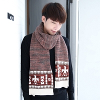 围巾男士冬季韩版学生女青年针织百搭加厚长款年轻人超长情侣毛线
