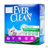美国进口Ever Clean蓝钻猫砂无香无尘结团蓝/绿标25磅膨润土猫砂