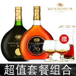 【酒庄直供】路易马西尼XO原瓶原装进口洋酒组合 送酒具加T恤1套