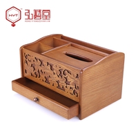 弘艺堂木质纸巾盒欧式创意电视遥控器收纳盒抽纸盒客厅茶几多功能