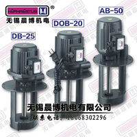 三相机床冷却水泵120W 380V DB-25磨床油泵 单相220V循环冷却电泵