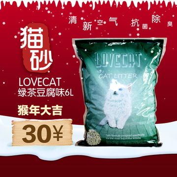 LoveCat 绿茶豆腐猫砂 宠物松木玉米无尘猫砂结团猫沙除臭 6L*1包